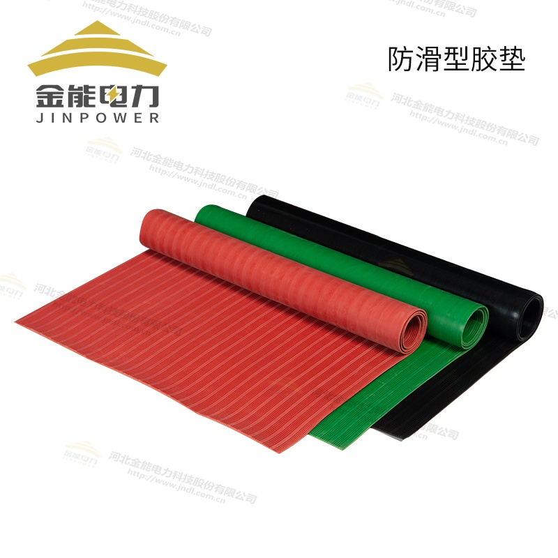 環(huán)保型平面/防滑/警示/印字絕緣橡膠墊（3-12mm），可定制