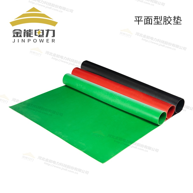 環(huán)保型平面/防滑/警示/印字絕緣橡膠墊（3-12mm），可定制