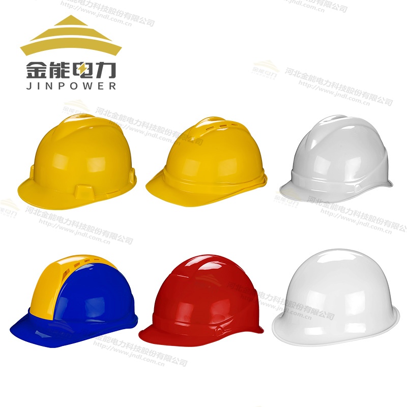 電力工程必備！高抗沖ABS安全帽
